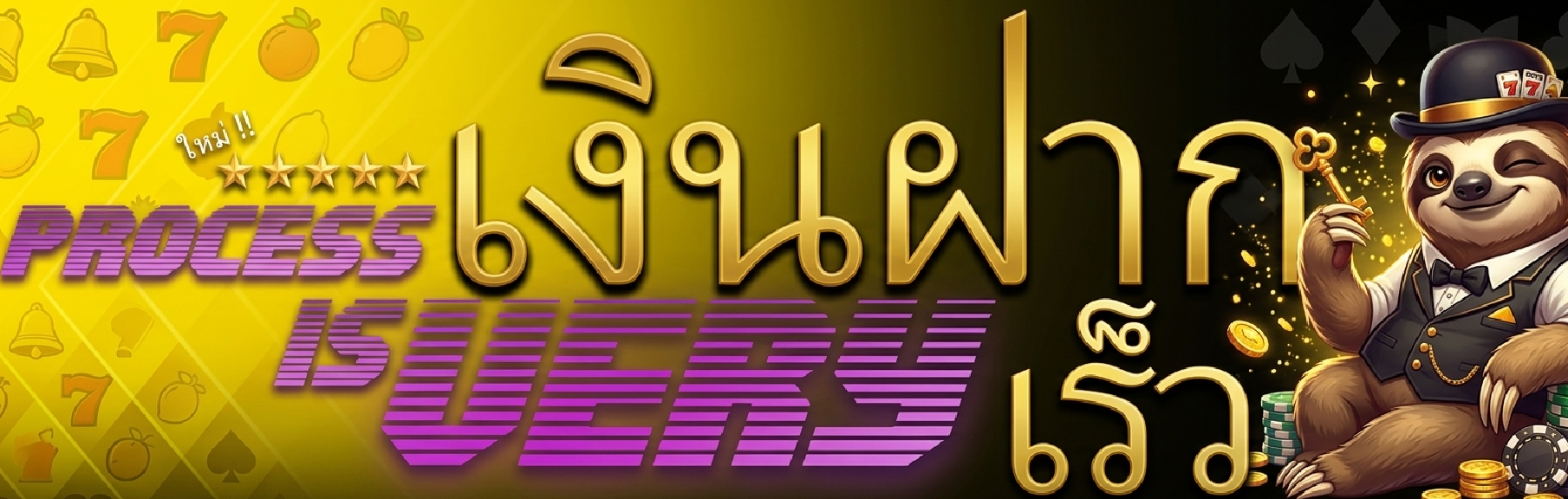 biogaming auto